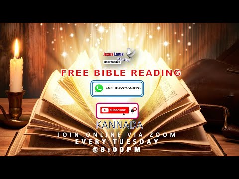 Bible Reading-Luke 6:1-23 Free Kannada Bible Study-Br Raju - 8867768876- Jesus Loves Ministry-1/1/25
