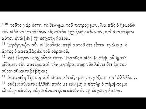 John 6:34-48 Greek translation