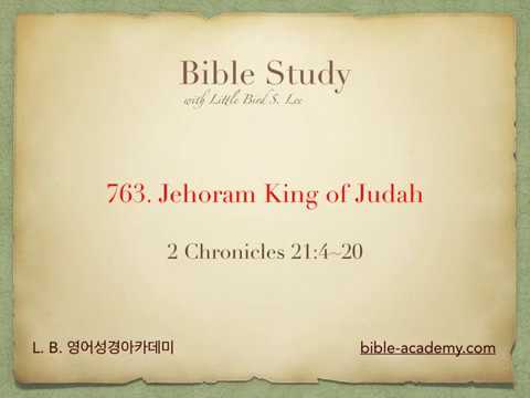 763. Jehoram King of Judah - 2 Chronicles 21:4~20