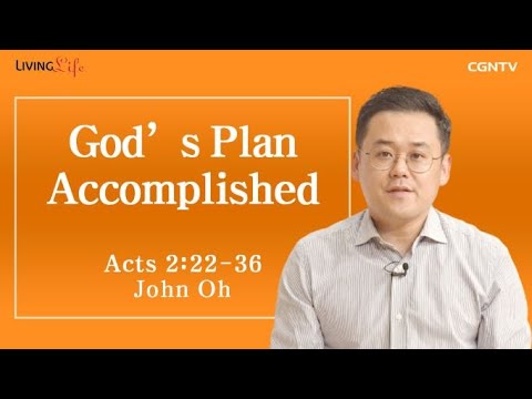 God's Plan Accomplished (Acts 2:22-36) - Living Life 06/22/2023 Daily Devotional Bible Study