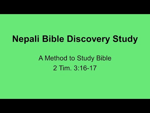Nepali Bible Study  :  Discovery Method   (2 Timothy 3:16-17)