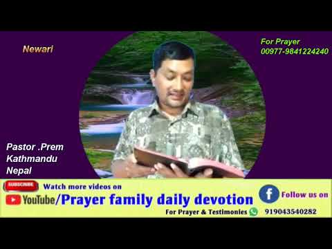 Prayer family daily devotion in Newari,   Psalms 44:6