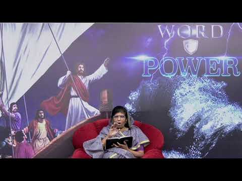 Word of Power - Psalm 96:6 [Evg. Esther Rajan] 09.11.2019
