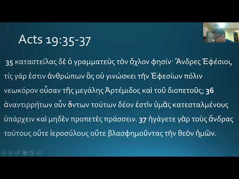 27. Acts 19:32-41 Greek