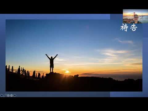 与诗人之旅: 诗篇 121:5-6 Psalms 121:5-6