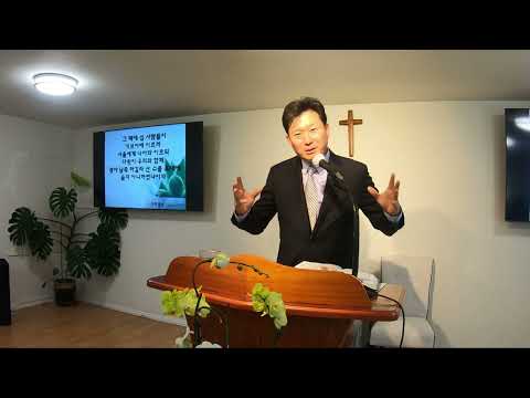 "사울을 살려주는 다윗" 사무엘상 1Samuel 24:4~7