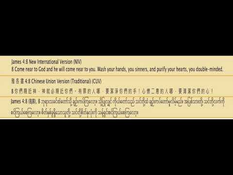 02 APR 2021,   Job 34:19,Philippians 2:3   ,   JPEG‐ Made with Clipchamp