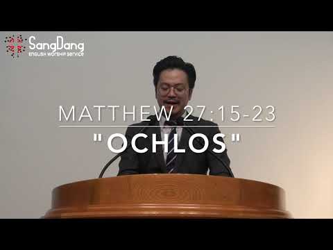 March 28, 2021-Sermon: Matthew 27:15-23 "Ochlos" l Pastor Daeshin Hwang