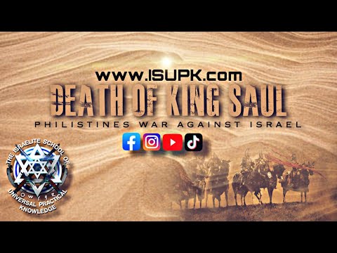 ISUPK Sabbath Service 1 Chronicles 9:17 - 1 Chronicles 11:7 - Washington D.C. #ISUPK