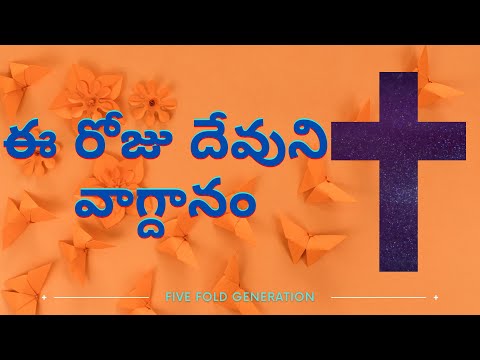 Today’s Word of god ( Job 8:22). Meditate the Promise