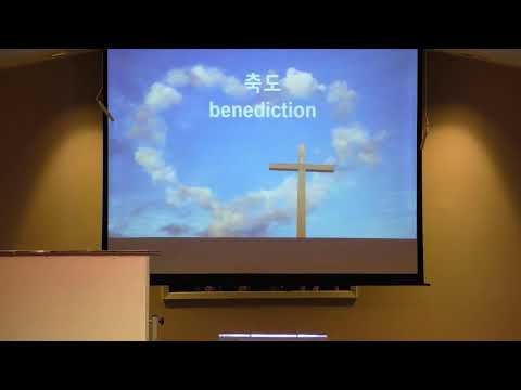 글로넷 교회 주일예배-말씀 사경회4 "두종류의 섭리 " (전도서 Ecclesiastes 7:11-14) 2022. 4. 10. 피영민 목사