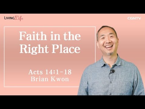 Faith in the Right Place (Acts 14:1-18) - Living Life 07/24/2023 Daily Devotional Bible Study