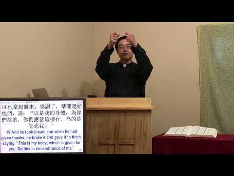 《設立聖餐》路加福音 Luke 22:7-34