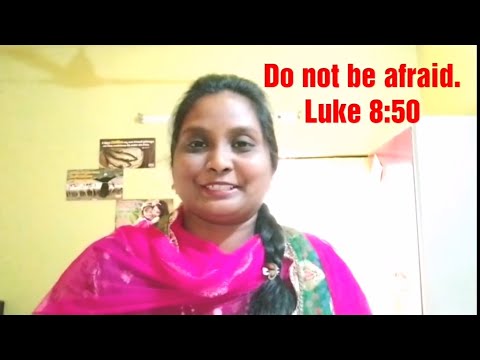 Do not be afraid. Believe Only. Luke 8:50 “భయపడకుము, నమ్మికమాత్రముంచుము." లూకా 8:50