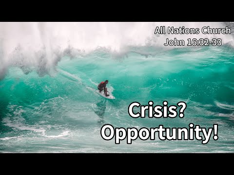 [ANC] 2022.08.21 " Crisis? Opportunity"  (John 16:32-33 )