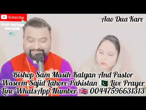 Aao Dua Kare Let's Prayer Together Topic Deuteronomy 8:12-14 Preach By Pastor Waseem Sajid Lahore ????????