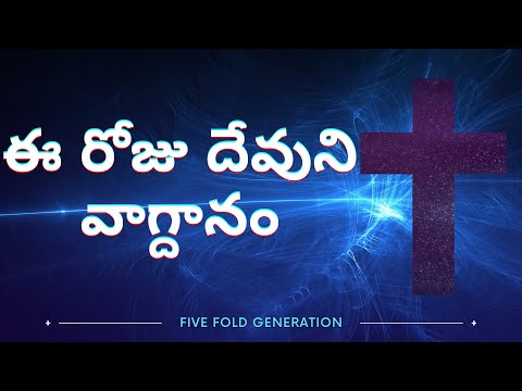 Today’s Word of god (Luke 10:19). Meditate the Promise