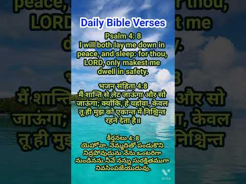 Word of God Jesus Christ, Psalms 4 : 6 - 8