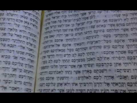 Ezekiel 36:26-29 in Classical Hebrew