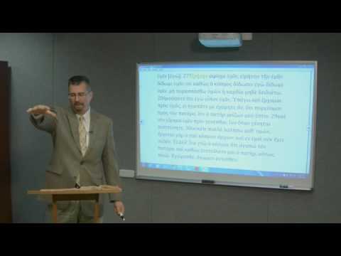 Lectionary Podcast - Pentecost - Series C - John 14:23-31 with Prof. Jeff Pulse