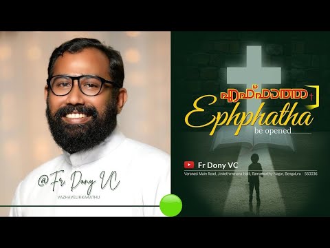 John 5:36-47, Ephphatha/എഫ്ഫാത്ത [83] Fr Dony VC Vazhavelikkakathu
