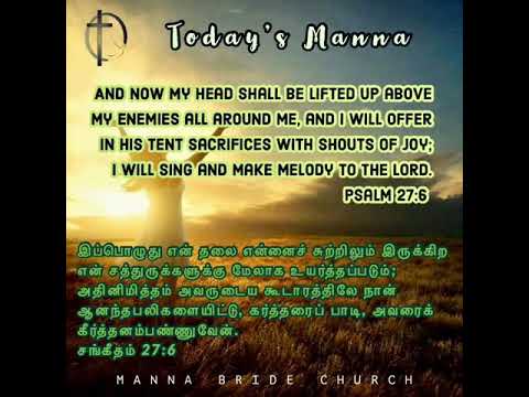 Today’s Manna | 15th May 2021 | Psalm 27:6