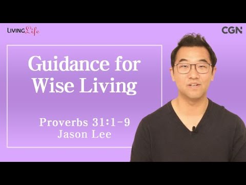 Guidance for Wise Living (Proverbs 31:1-9) - Living Life 12/30/2023 Daily Devotional Bible Study