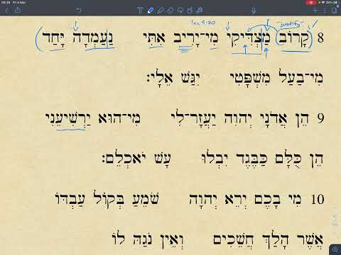 The Servant Songs of Isaiah: Isaiah 50:8-9 in Hebrew