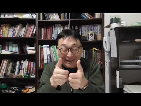 Bible 394 Exodus 30:17-38, Be Holy.