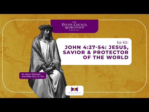 EP065: John 4:27-54: Jesus, Savior & Protector of the World | The Divine Council Worldview Podcast