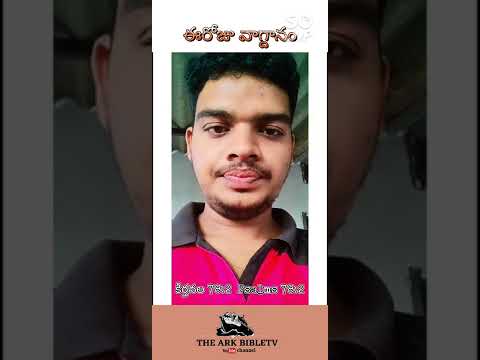 praise the lord Good morning ll todays promise ll Psalms 78:2 ll THEARKBIBLETV ll #jesus