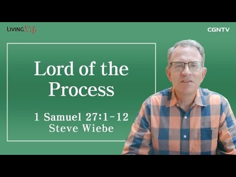 Lord of the Process (1 Samuel 27:1-12) - Living Life 03/25/2023 Daily Devotional Bible Study