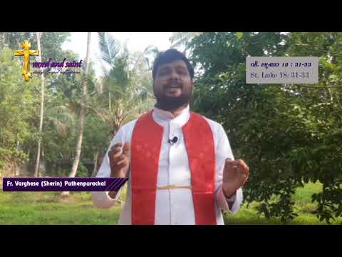 word and saint | 18-03-2021 | St. Luke 10: 33-37 | Fr. Varghese (Sherin) Puthenpurackal