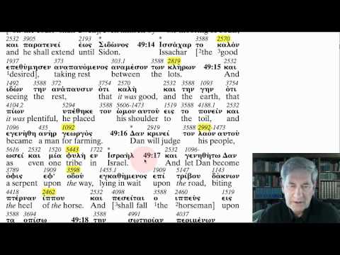 The Apostolic Bible Polyglot - Genesis 49:10-23