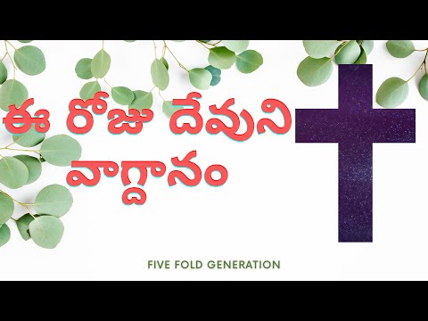 Today’s Word of god ( Isaiah 25:8 ). Meditate the Promise