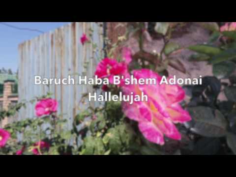 Baruch Haba B'shem Adonai  (Matthew 23:39)