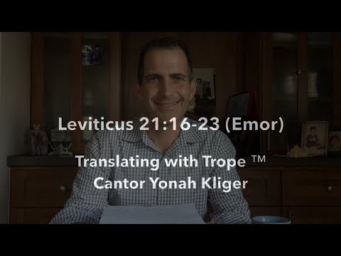 Book of Leviticus 21:16-23 - Emor - Translating with Trope™ with Cantor Yonah Kliger