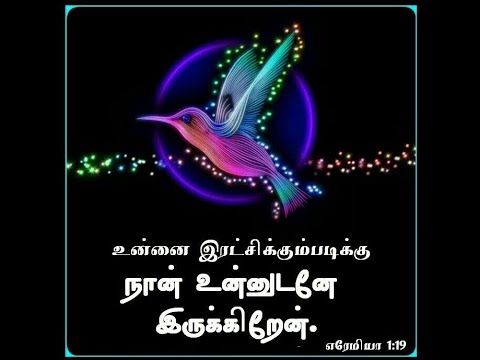 PFGM | உன்னை மேற்கொள்ளமாட்டார்கள் (Jeremiah 1: 19)   | Worship service Message | Eva. chandru