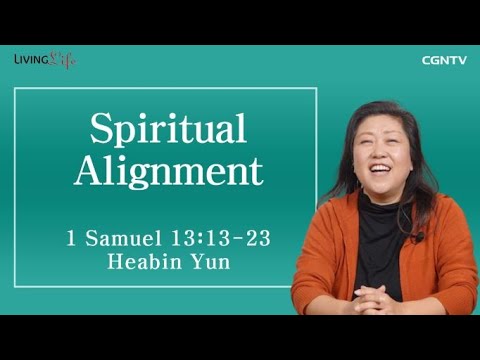 Spiritual Alignment (1 Samuel 13:13-23) - Living Life 02/15/2023 Daily Devotional Bible Study