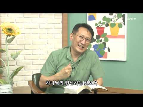 [Living Life] 9.9 2021 Pride, Fall, and Faithfulness (Judges 16:15-22)