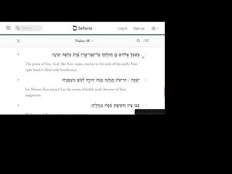 Parshat Ekev 5780 with Haftara Isaiah 49:14-51:3, Psalm 48