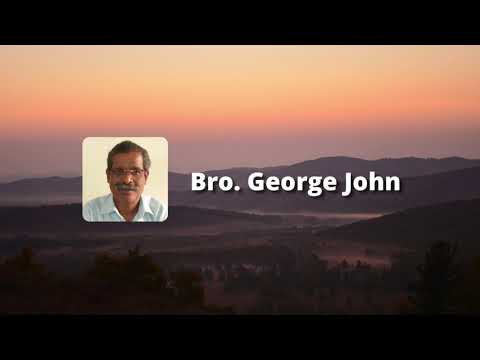 Revelation 2 : 5 || Part 23 || വെളിപ്പാട് പുസ്‌തക പഠനം || Revelation|| Bro. George John Indore