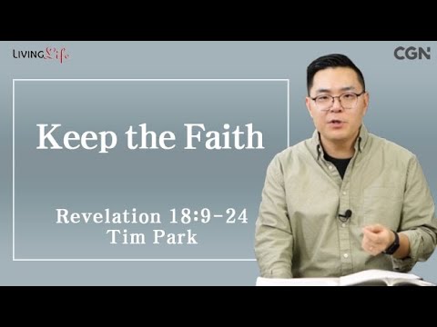 Keep the Faith (Revelation 18:9-24) Living Life 12/19/2024 Daily Devotional Bible Study