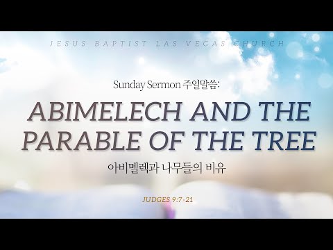 Abimelech and the Parable of the Trees (Judges 9:7-21) - P CW Park