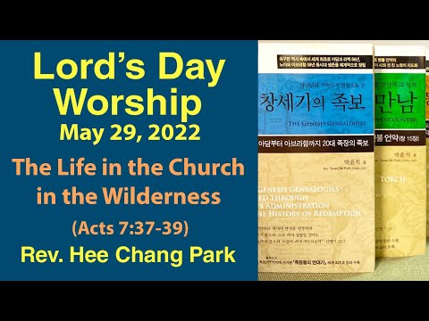 The Life in the Church in the Wilderness (Acts 7:37-39) Lord's Day Worship - Rev. Hee Chang Park