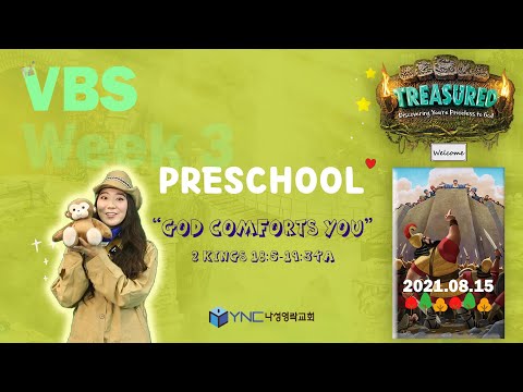 20210815 나성영락교회 Preschool “God Comforts You” 2 Kings 18:5-19:34