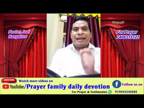 Prayer family daily devotion in Nepali,   Proverbs 8:36