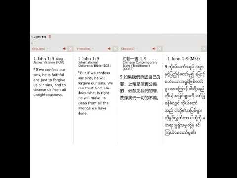 26 JAN 2021, 1 Chronicles 21:8,1 John 1:9,   JPEG