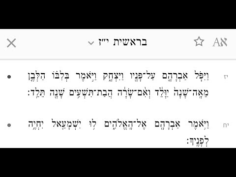 Inleiding Bijbels Hebreeuws Genesis 17:21-27 (slot)