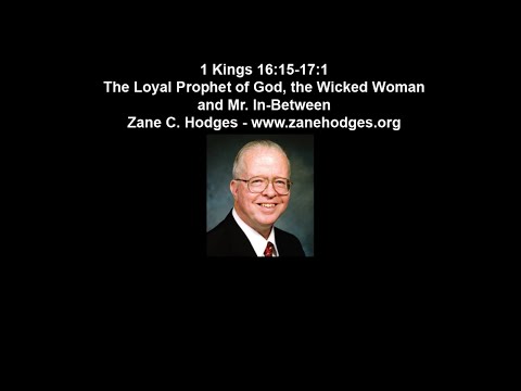 1 Kings 16:15-17:1 - The Loyal Prophet of God, the Wicked Woman and Mr. In-Between - Zane Hodges